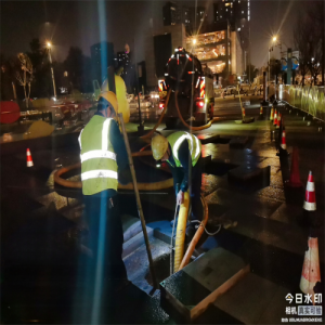 遠大管道疏通